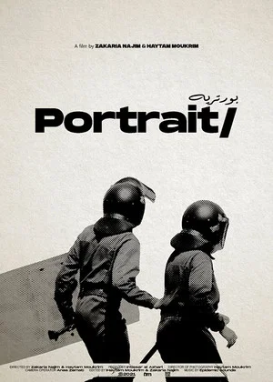 Постер: Portrait - التعاقد