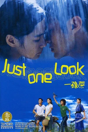 Постер: Just One Look