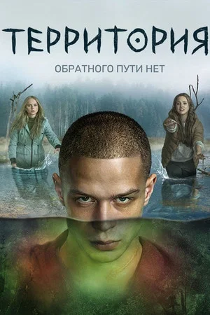 Постер: Спецвыпуски