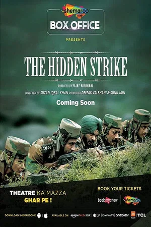 Постер: The Hidden Strike