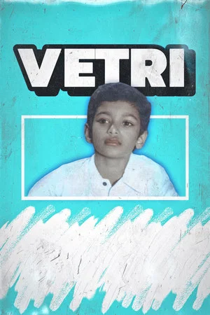 Постер: Vetri