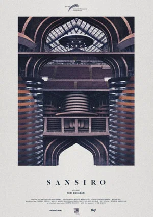 Постер: San Siro