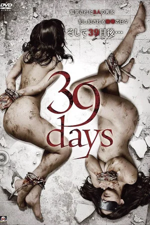 Постер: 39 Days