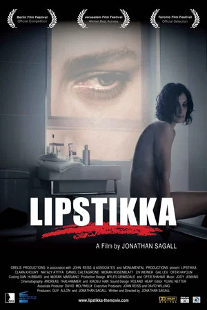 Постер: Lipstikka