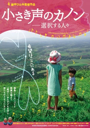 Постер: Little Voices from Fukushima