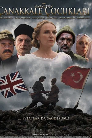 Постер: Çanakkale Çocukları