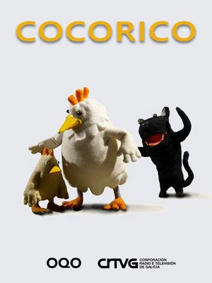 Постер: Cocorico
