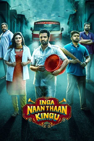 Постер: Inga Naan Thaan Kingu