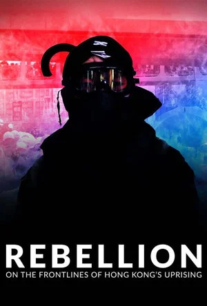 Постер: Rebellion