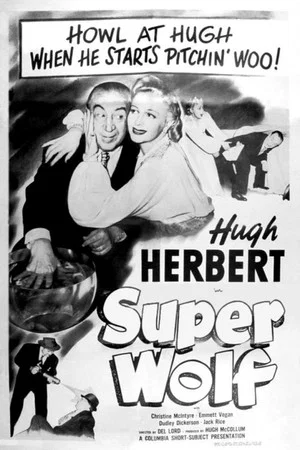 Постер: Super-Wolf