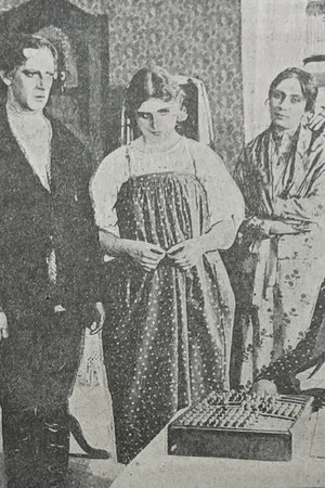 Постер: Хамка