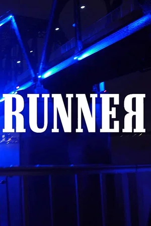 Постер: Runner
