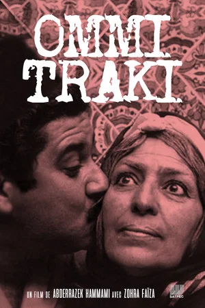 Постер: Ommi Traki