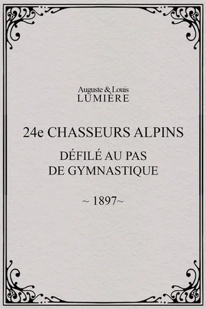 Постер: 24ème chasseurs alpins : défilé au pas de gymnastique