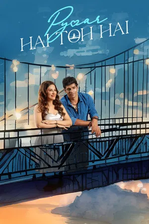 Постер: Pyaar Hai Toh Hai