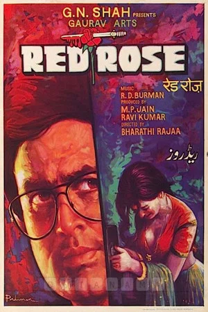 Постер: Red Rose