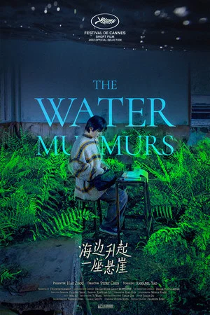 Постер: The Water Murmurs