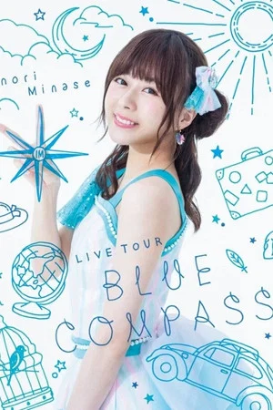 Постер: Inori Minase LIVE TOUR 2018 BLUE COMPASS