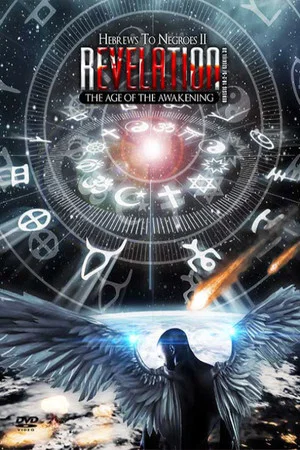 Постер: Hebrews to Negroes 2: Revelation - The Age of The Awakening