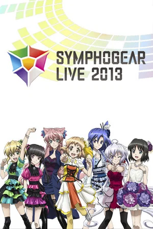 Постер: Symphogear Live 2013