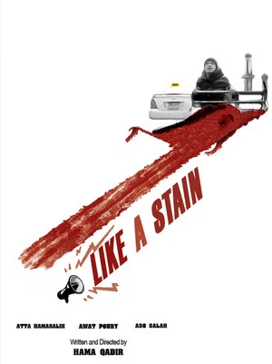 Постер: Like a Stain