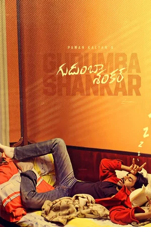 Постер: Gudumba Shankar