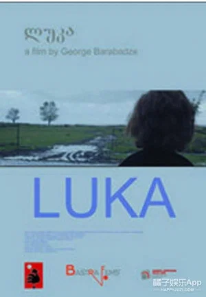 Постер: Luka
