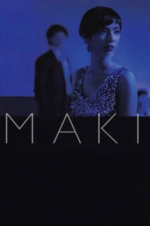 Постер: Maki