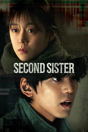 Постер: Second Sister