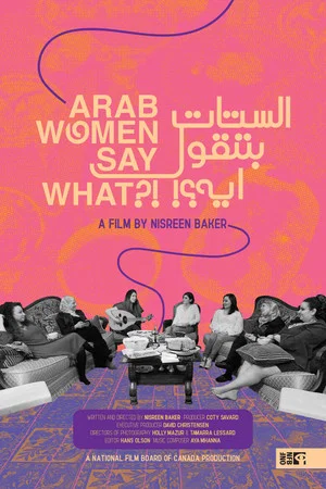 Постер: Arab Women Say What?!