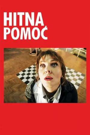 Постер: The Ambulance