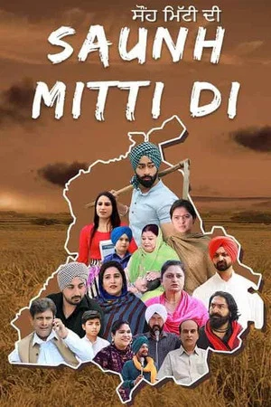 Постер: Saunh Mitti Di