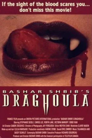 Постер: Draghoula