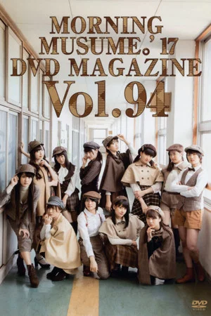 Постер: Morning Musume.'17 DVD Magazine Vol.94
