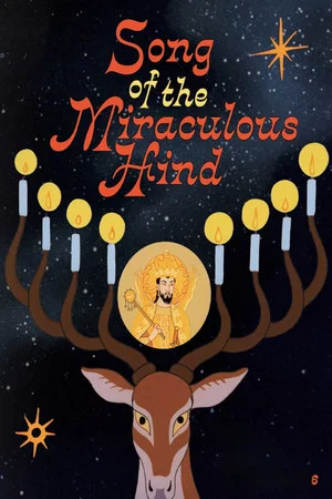 Постер: Song of the Miraculous Hind