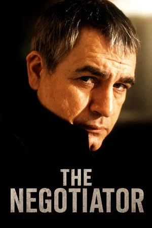 Постер: The Negotiator