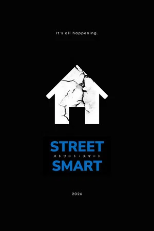 Постер: STREET SMART