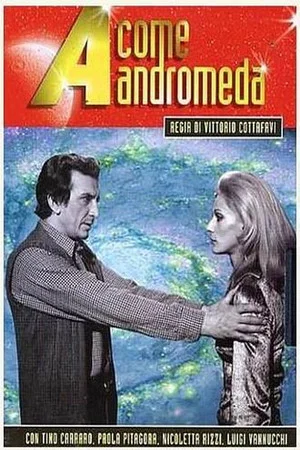 Постер: 1 сезон