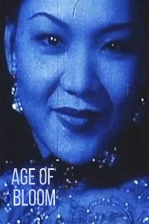 Постер: Age of Bloom