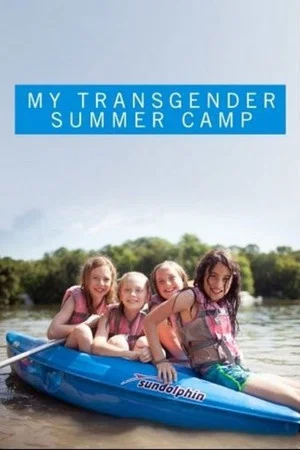 Постер: My Transgender Summer Camp