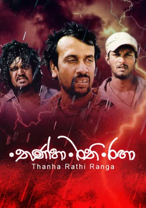 Постер: Thanha Rathi Ranga