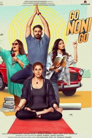 Постер: Go Noni Go