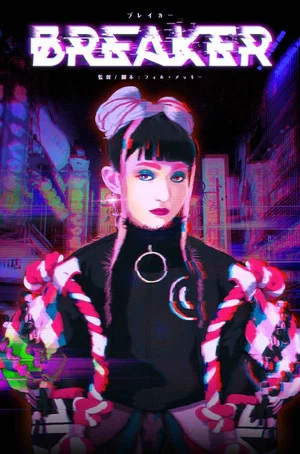 Постер: Breaker