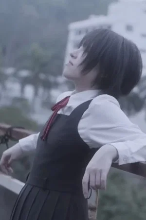 Постер: Goodbye Eri