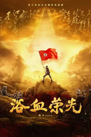 Постер: 1 сезон