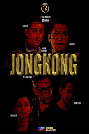 Постер: Jongkong