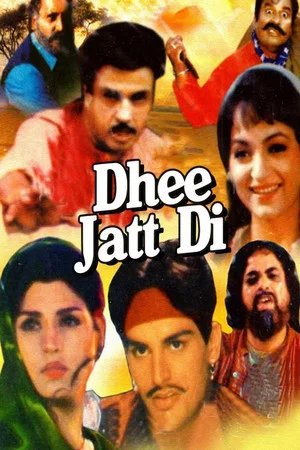 Постер: Dhee Jatt Di