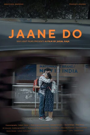 Постер: Jaane Do