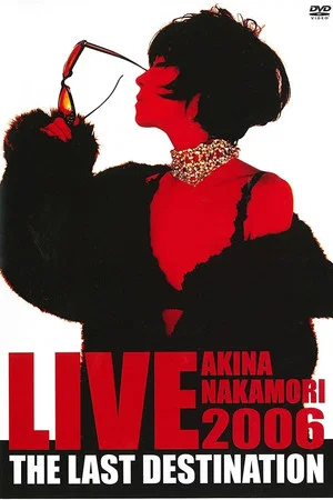 Постер: AKINA NAKAMORI LIVE TOUR 2006 The Last Destination