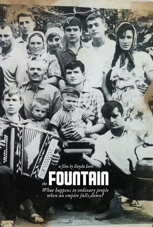 Постер: The Fountain